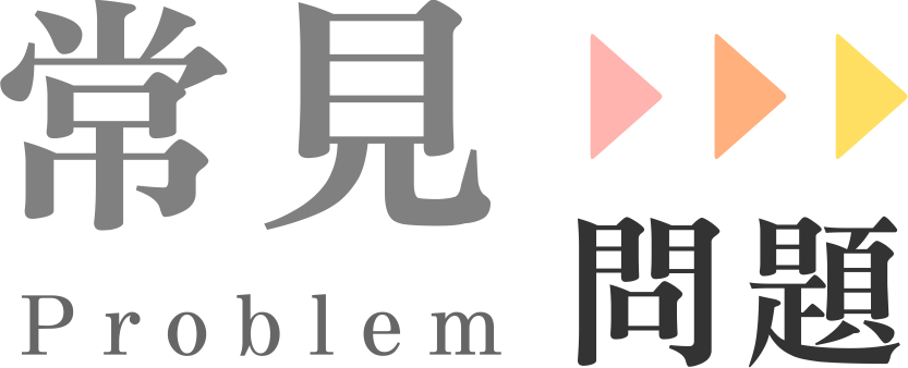problem.png