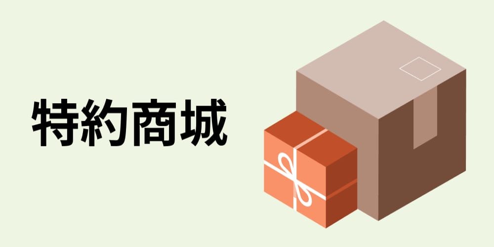 Uber Eats 合作商家夥伴專區| Uber Blog