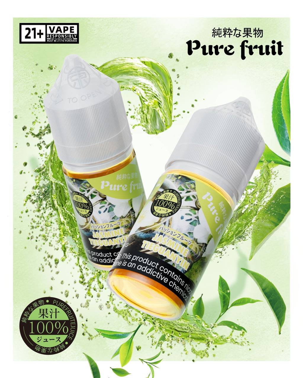 Pire Fruit 純粹果物小煙油30ML 30MG - 雲奔蒸汽