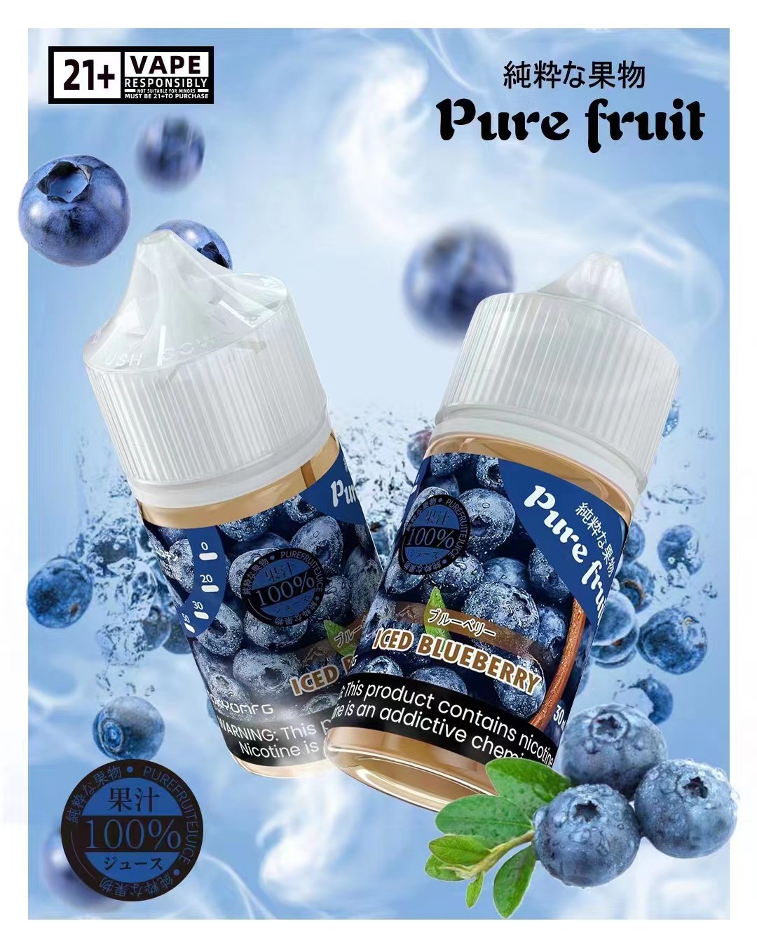 Pire Fruit 純粹果物小煙油30ML 30MG - 雲奔蒸汽