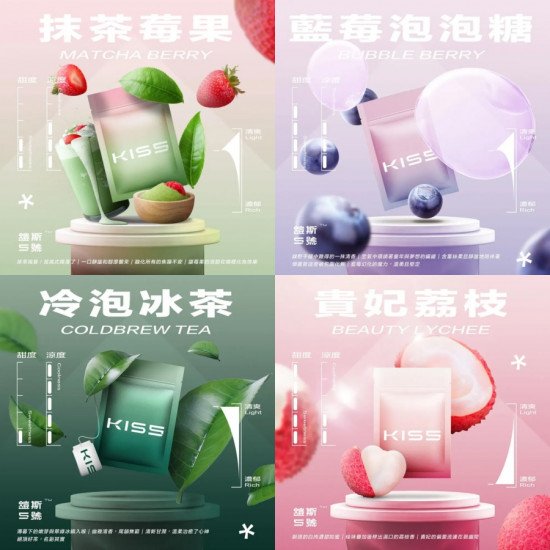 正品 KISS鎧斯5號煙彈 通用一代主機