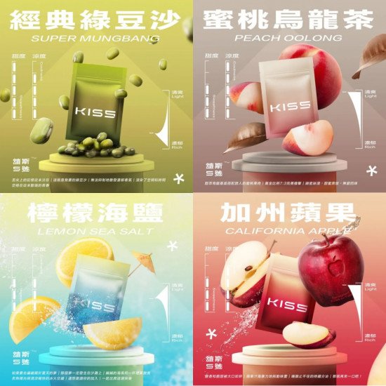 正品 KISS鎧斯5號煙彈 通用一代主機