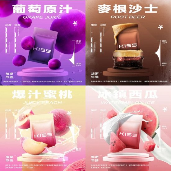 正品 KISS鎧斯5號煙彈 通用一代主機