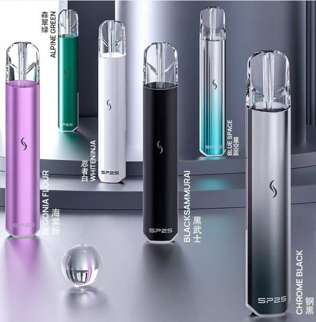 思博瑞SP2S PRO 主機發光煙桿