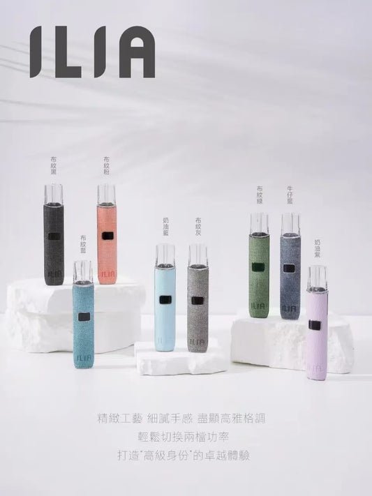 主機-煙桿– VAKAVAPE果汁霧化館
