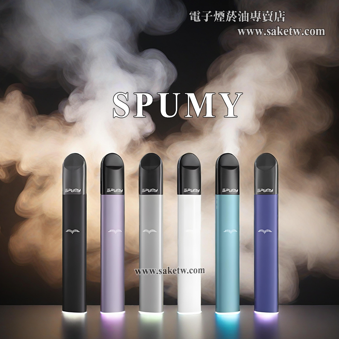 【SPUMY冰熊】五代電子煙主機 通用4代5代煙彈 臺灣出貨
