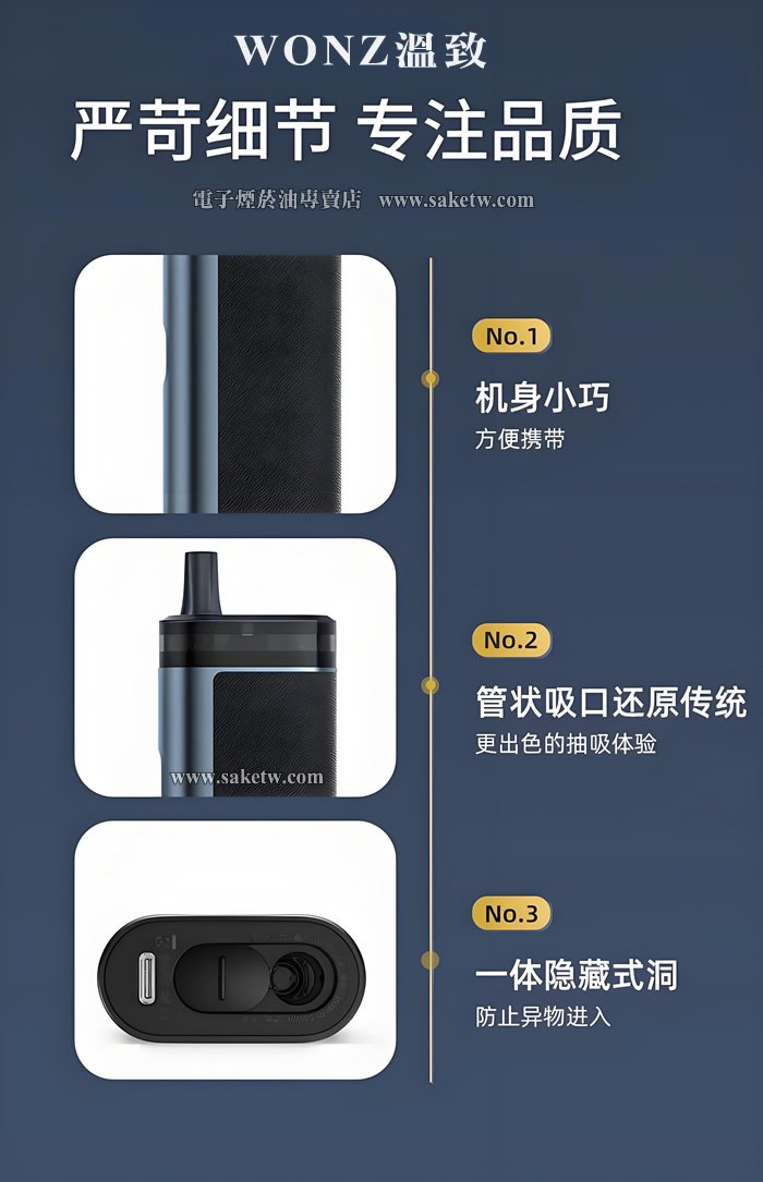 WONZ溫致E14.jpg