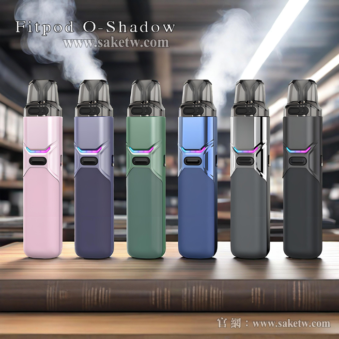 【Fitpod O-Shadow】30W 小蠻牛主機_通用大_小菸主機